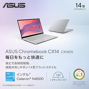 Amazon.co.jp: ASUS Chromebook CX14 CX1405CKA 14インチ